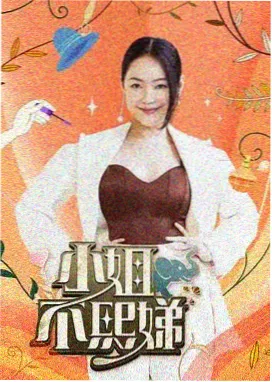 高清观看视频 明星大侦探